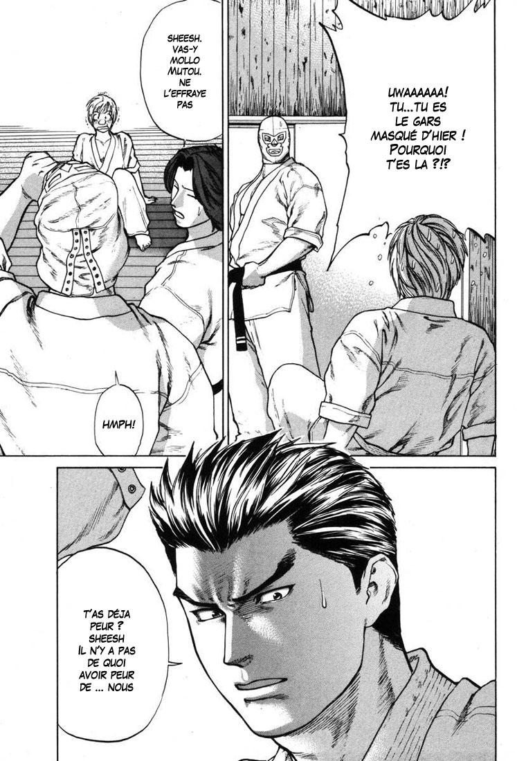 img Karate Shoukoushi Kohinata Minoru 10